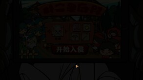 Conflict of Lords screenshot thumbnail video