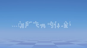 棋境漫游-游戏截图