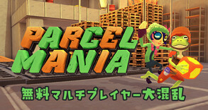 Gameplay Trailer Japanese