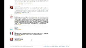 揭秘是什么类人物种在刷差评 What kind of orc species gives bad reviews?（1）