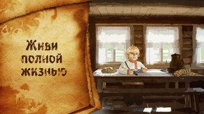 Трейлер_2 video thumbnail for The Day Before You Gone - Soundtrack