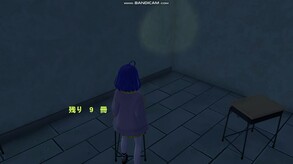 SchoolCurse2-Playmovie