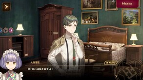 TASOKARE HOTEL Re:newal screenshot thumbnail video