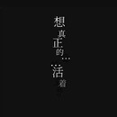 Teaser | CG
