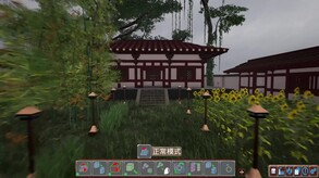 XiJiang Shipyard screenshot thumbnail video