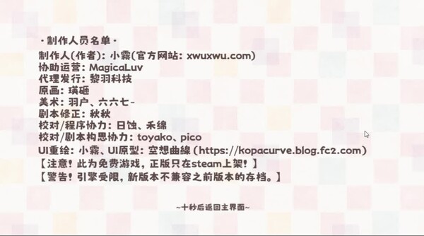 实机演示
