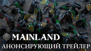 AnnouncementRU