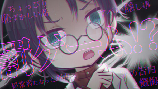 アーリーアクセス新PV