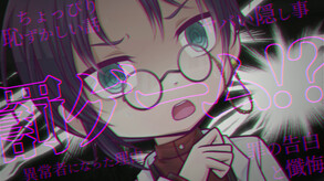 Romp of Dump thumbnail 0