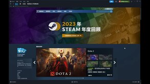 年终总结 2023 year-end review
