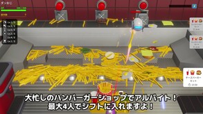 French Fries Pusher Friends screenshot thumbnail video