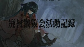 Abandoned Village Walking Group screenshot thumbnail video