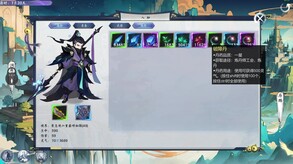 Idle Nine Heavens screenshot thumbnail video