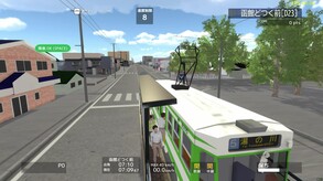 TRAMCITY 予告編 v2