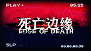 Edge of Death
