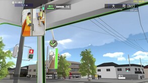 Driving Demo