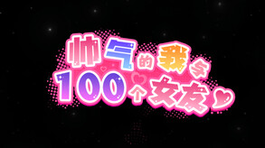 PV