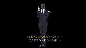 Feeling Death - Teaser