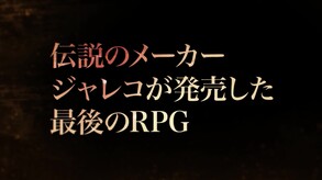 PV