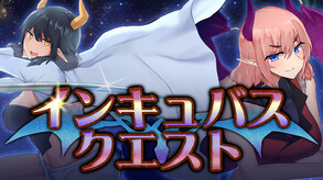 Incubus Quest JP