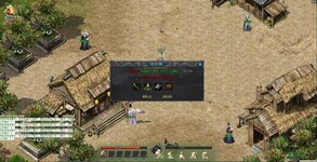 武林传奇之烈火屠龙