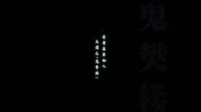 概念pv video thumbnail for 月华辉映之刻