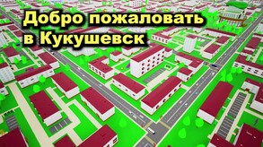 RU_Main