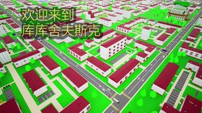 旅游经理：秘密故事 预告片 1