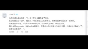 揭秘是什么类人物种在刷差评 What kind of orc species gives bad reviews?（0）