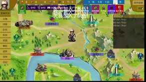 Three Kingdoms and Martial Arts and Jianghu screenshot thumbnail video