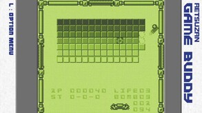 OUMUAMUA screenshot thumbnail video