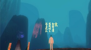 LV3 in-game VR recording preview