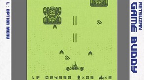 THUNDER STRIKER screenshot thumbnail video