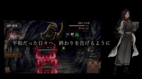 DUNGEON WALK2－混沌の神々－ screenshot thumbnail video