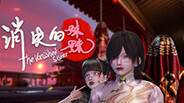 GamePlay