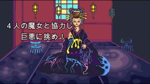 きのこれくしょん予告
