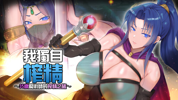 Trailer_CH