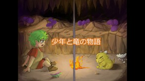 ピギーの大冒険　PV