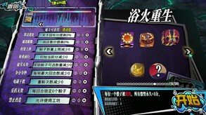 骰号玩家-游戏截图