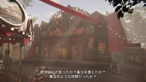 ReleaseAnnouncementJP