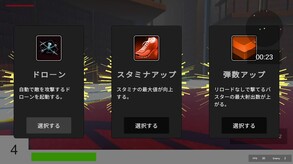 PV