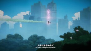 弃子-游戏截图