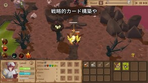 ファイナルトレーラー
