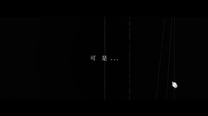 咫尺遥心-Proof of existence screenshot thumbnail video