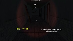 DarkHospital-pv