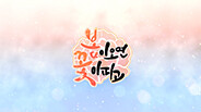OpeningVideo