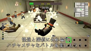 Prank Heart Main Trailer