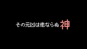Trailer_Jpn