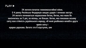 Operation