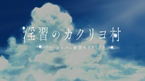 PV_JP